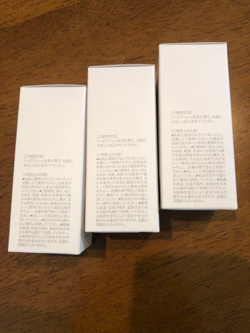 H*e様 RES-Q Precious essence 30mL
