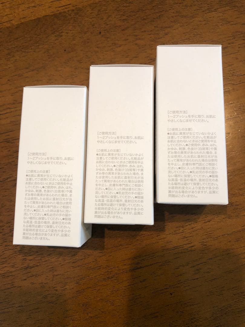 H*e様 RES-Q Precious essence 30mL