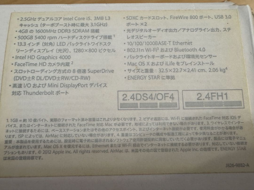 MacBookPRO 本体