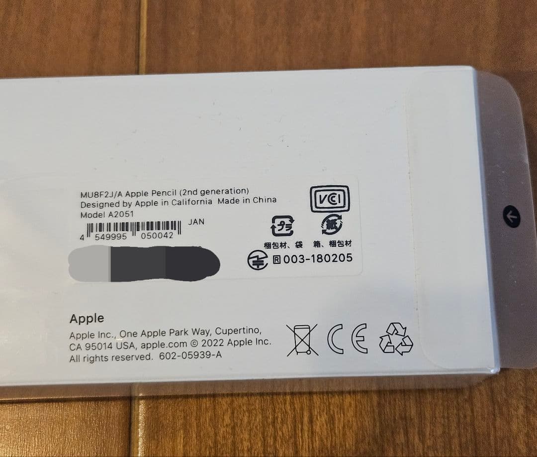 【新品未開封】Apple Pencil 第2世代 純正品 MU8F2J/A