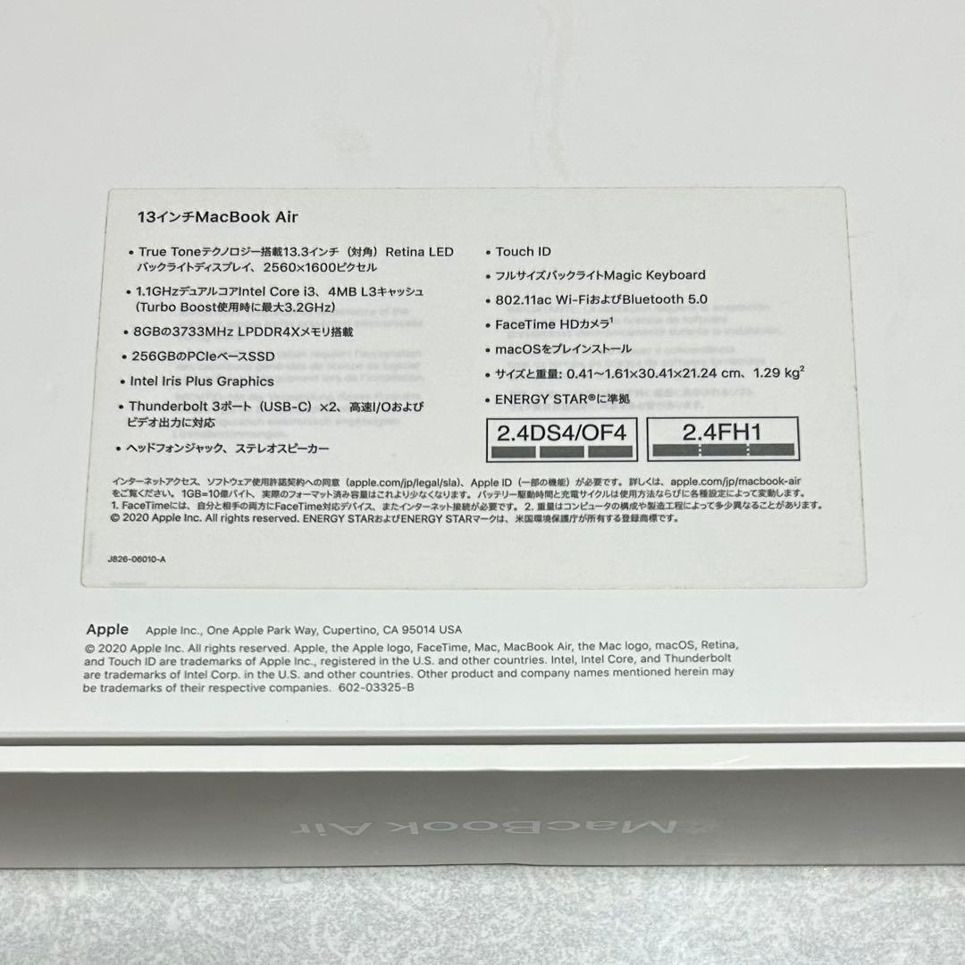 MacBook本体 MacBook Air 13 2020 corei3