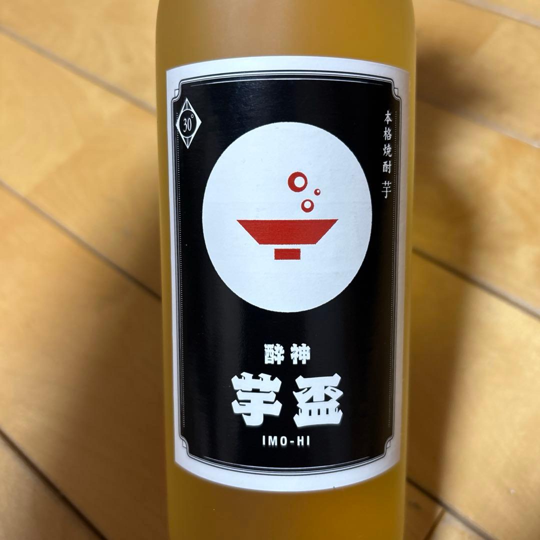 ⭐️希少⭐️ 酔神 芋盃 720ml 未開封