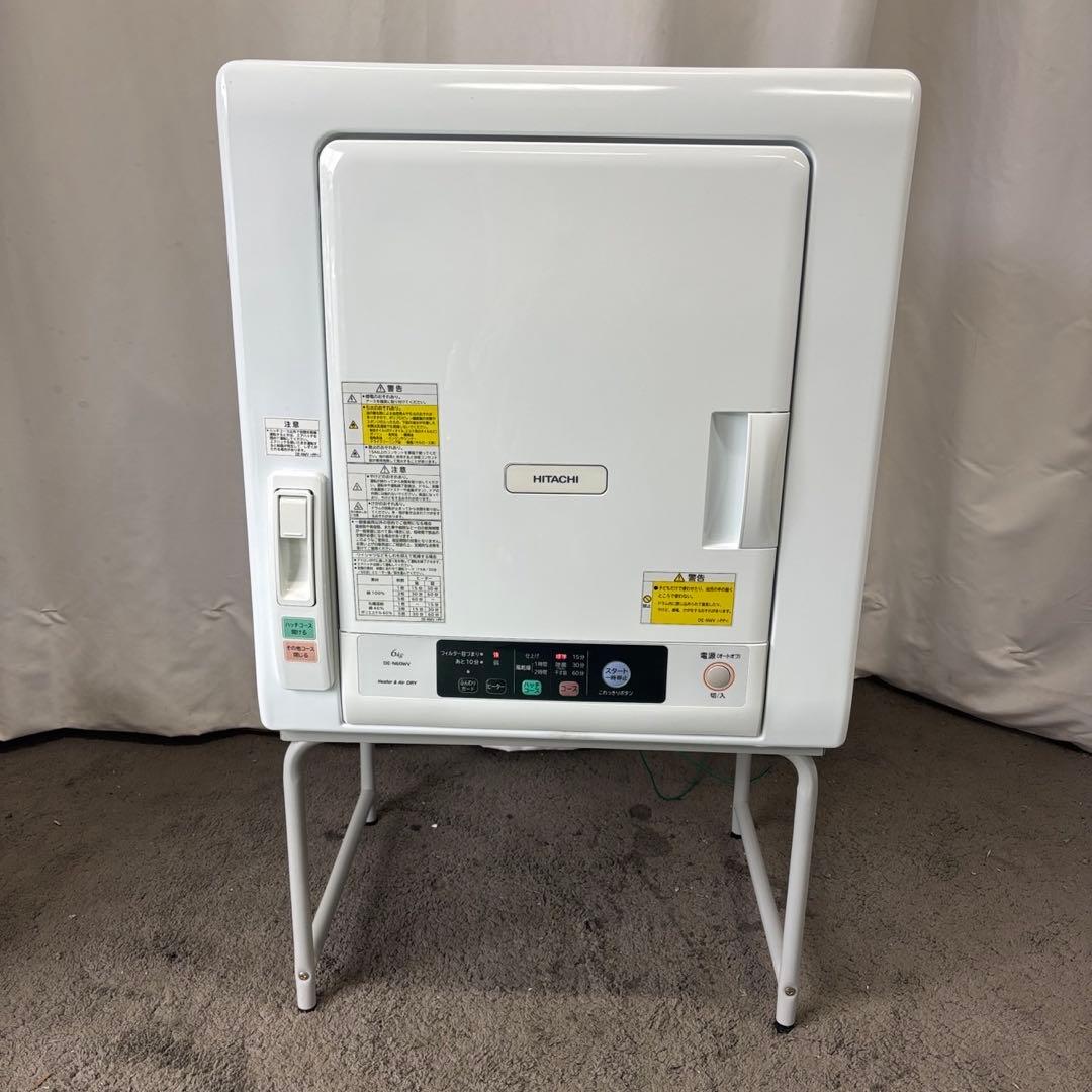 209❤️　衣類乾燥機　日立　６キロ　安い　DE-N60WV　中古　設置無料