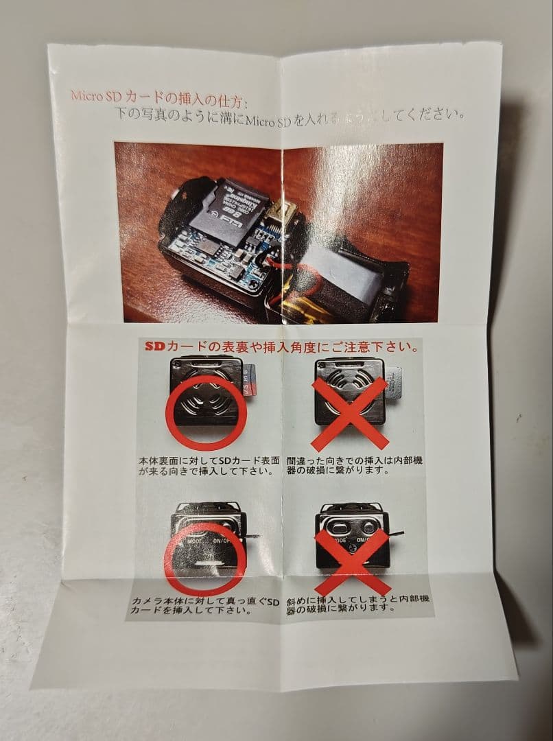 【新品】SQ8 Mini DV 小型カメラ フルHD 1920x1080 2台