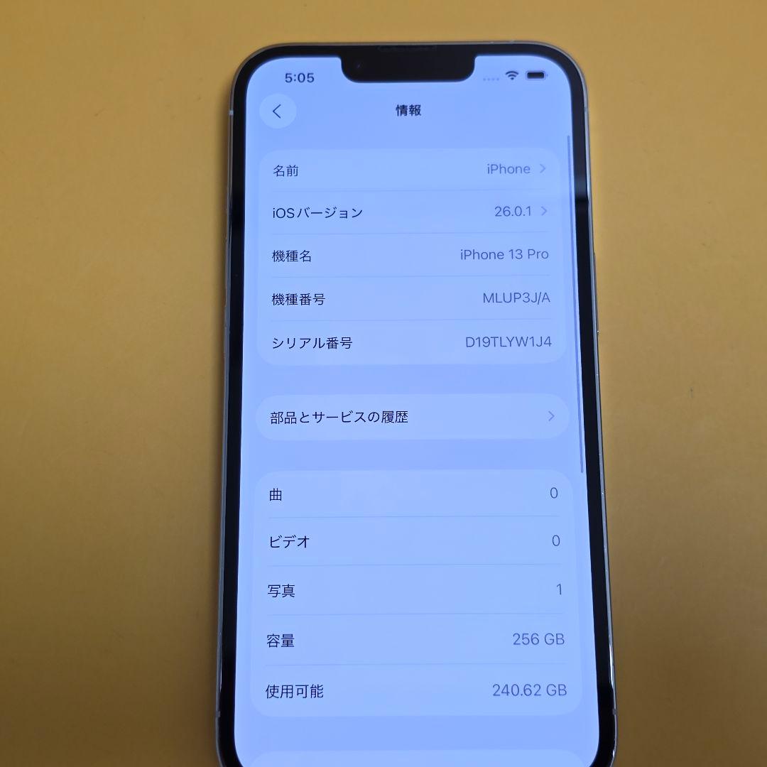 iPhone 13 Pro 256GB｜24時間以内発送#158