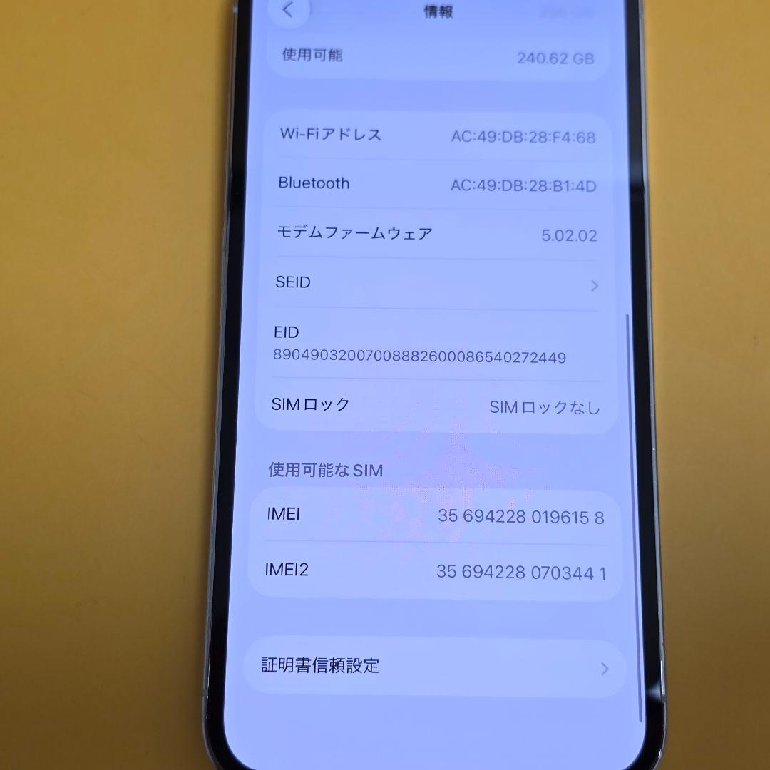 iPhone 13 Pro 256GB｜24時間以内発送#158