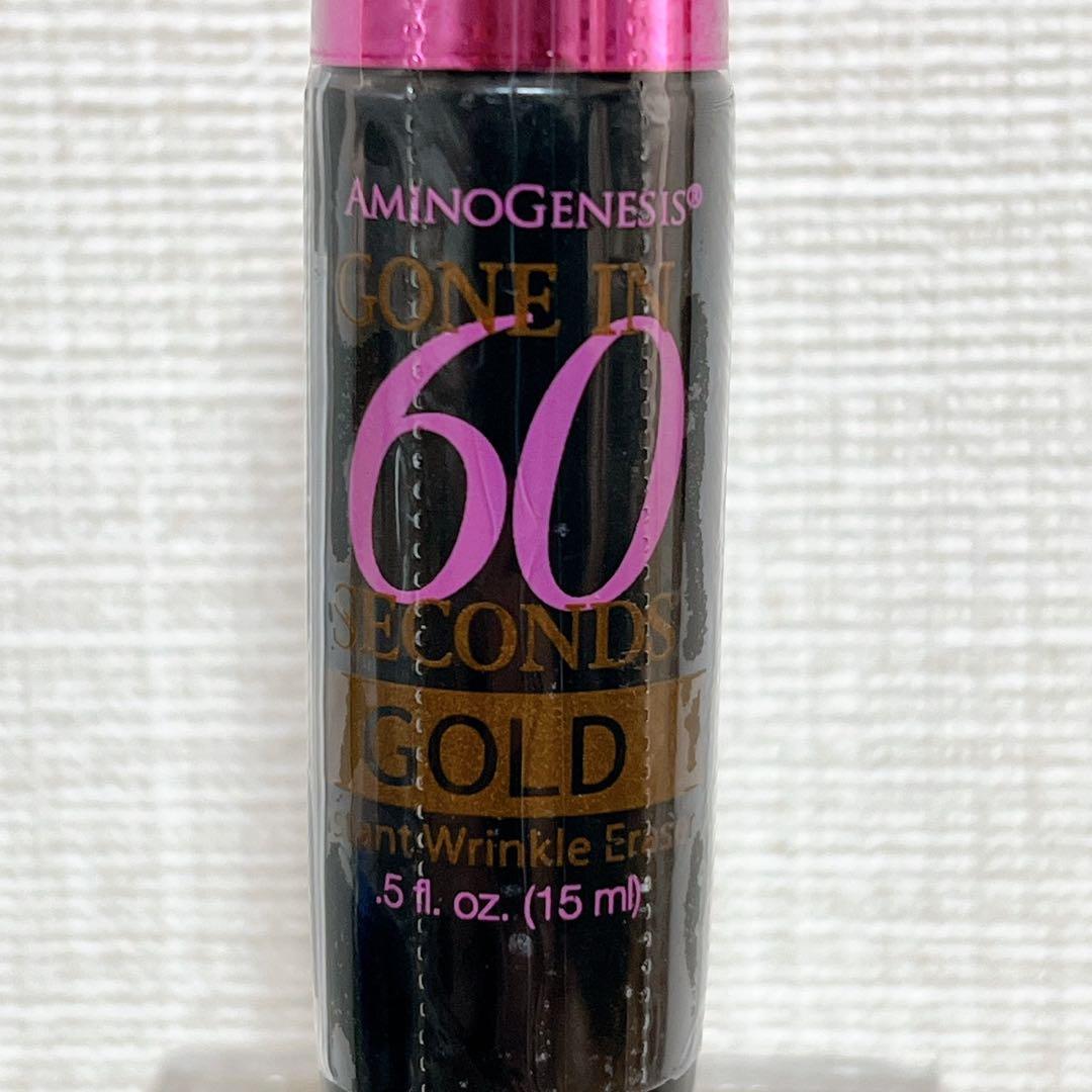 aminogenesis シックスティセカンズ ゴールド 目元ジェル 15ml