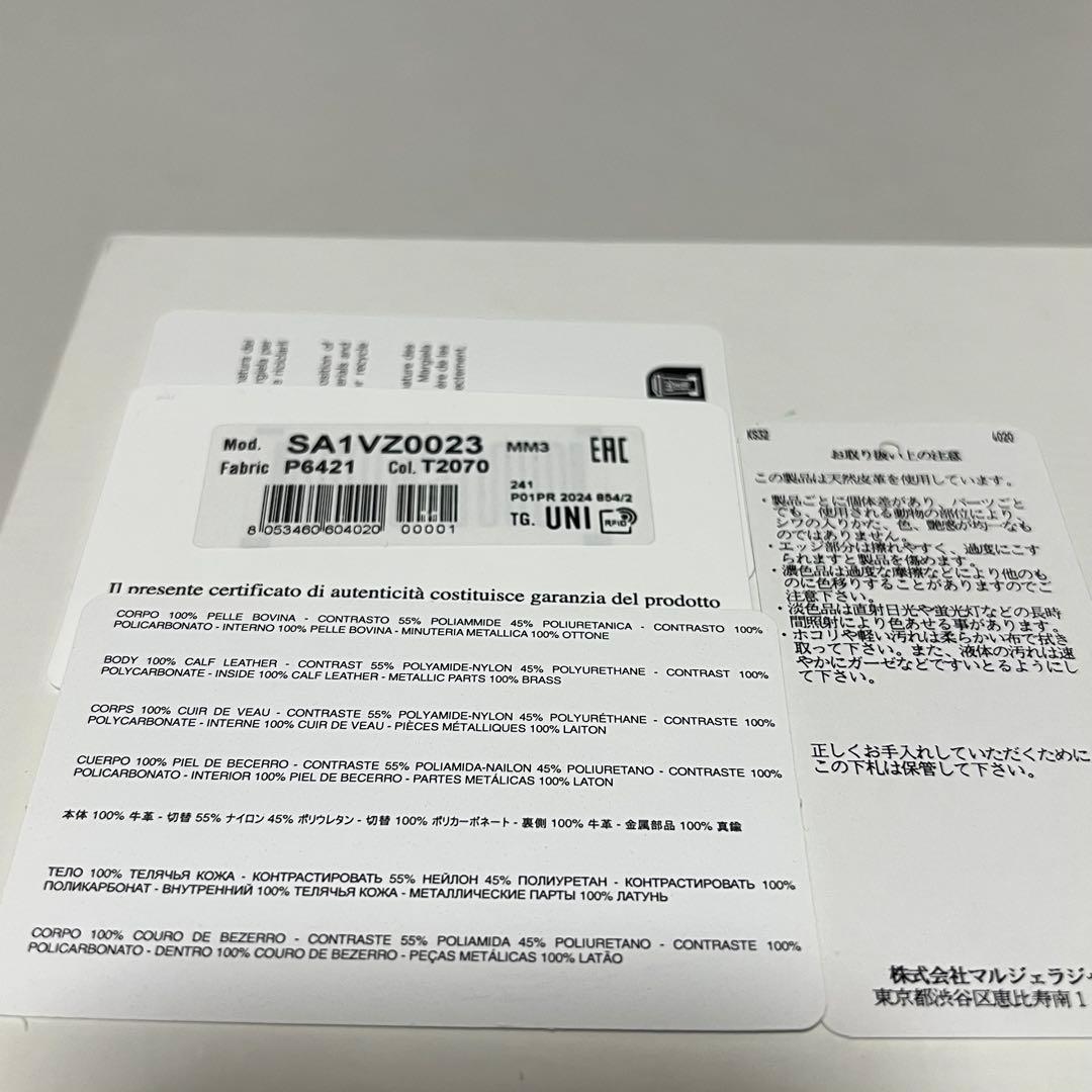 新品 メゾンマルジェラ チェーンストラップ iPhoneケース 国内正規品