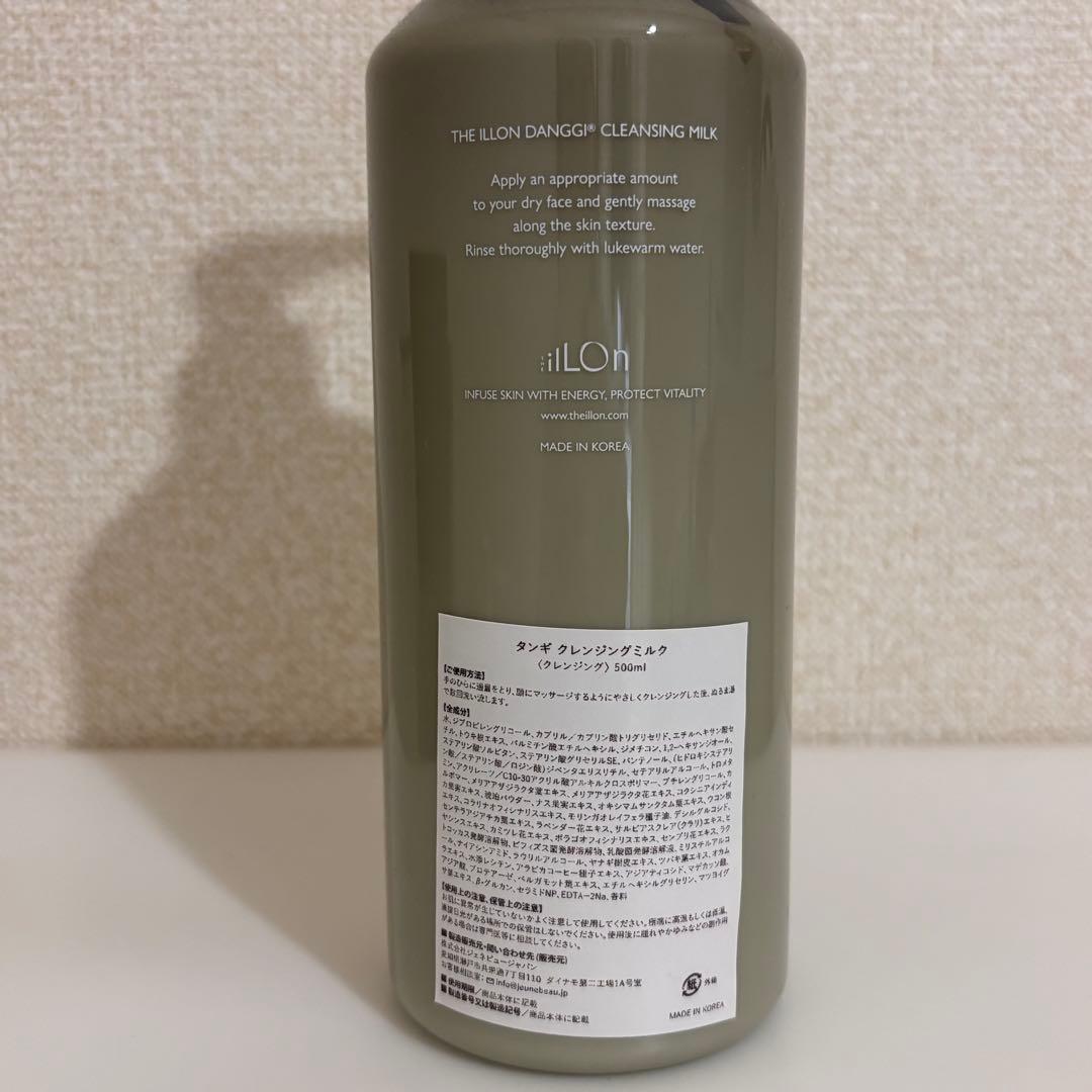 クレンジング・メイク落とし ilOn DANGGI CLEANSING MILK 500ml
