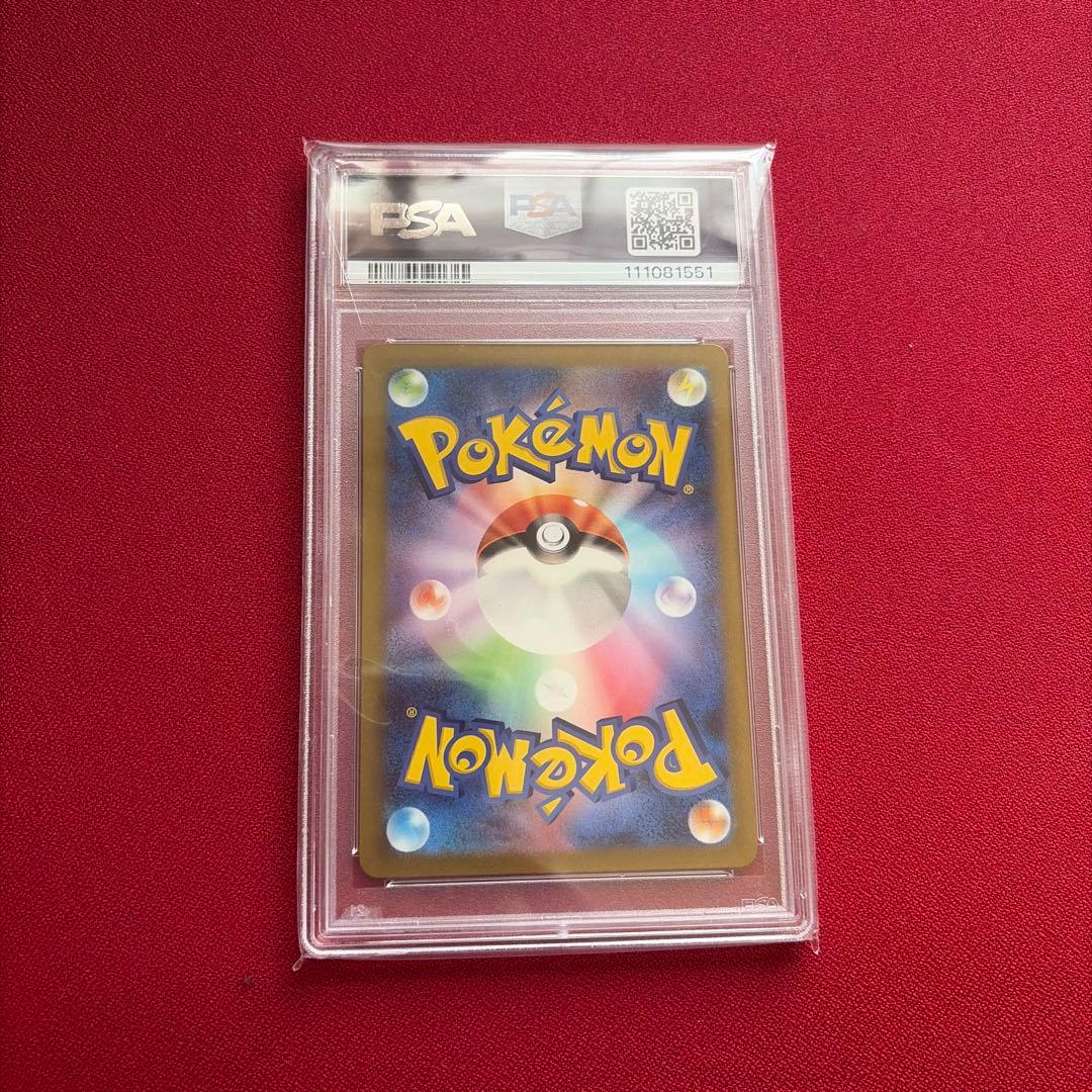ポケモンカード引退品 PSA鑑定 4枚セット レシラム＆ゼクロムRR PSA10