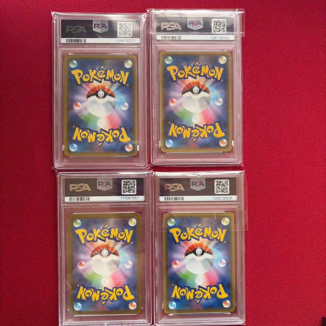 ポケモンカード引退品 PSA鑑定 4枚セット レシラム＆ゼクロムRR PSA10