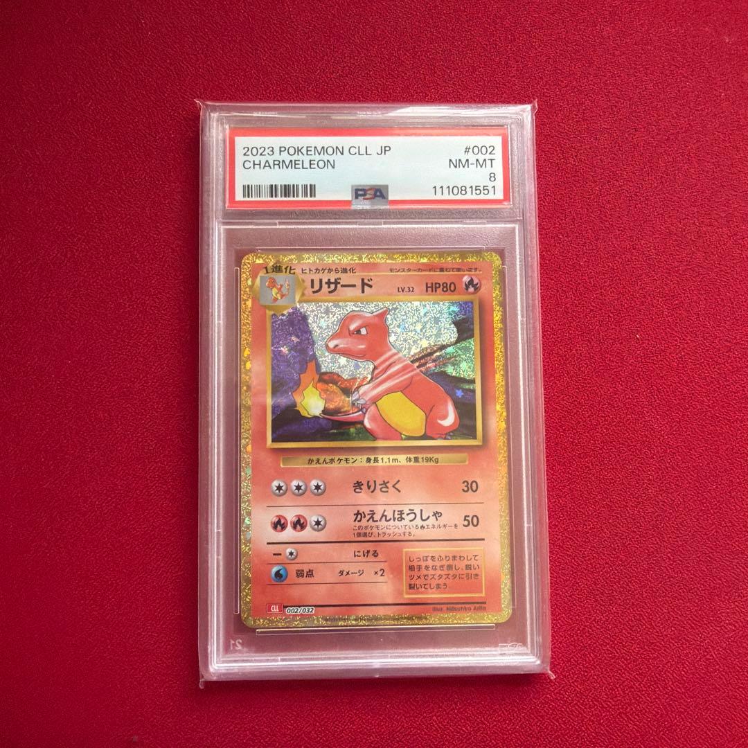 ポケモンカード引退品 PSA鑑定 4枚セット レシラム＆ゼクロムRR PSA10