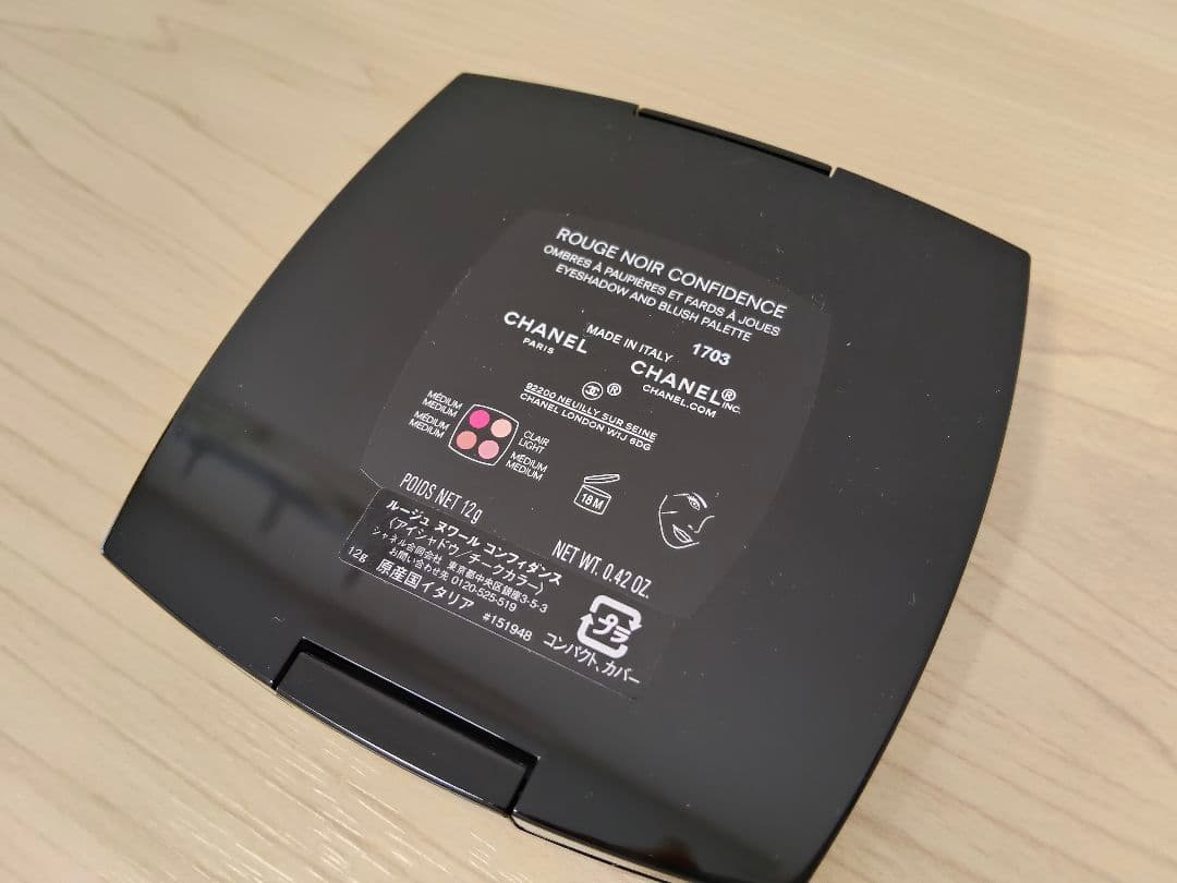 【新品未使用】CHANEL ルージュヌワールコンフィダンス
