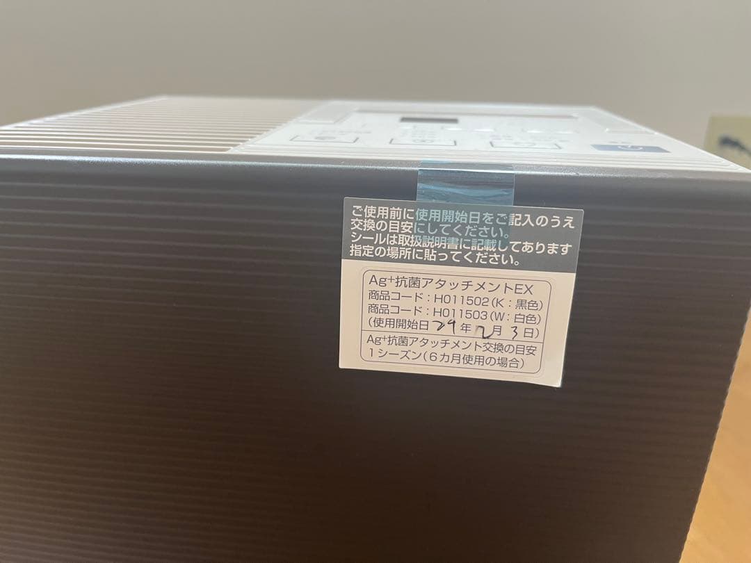 ダイニチ HD-RXC700B 加湿器 ブラウン