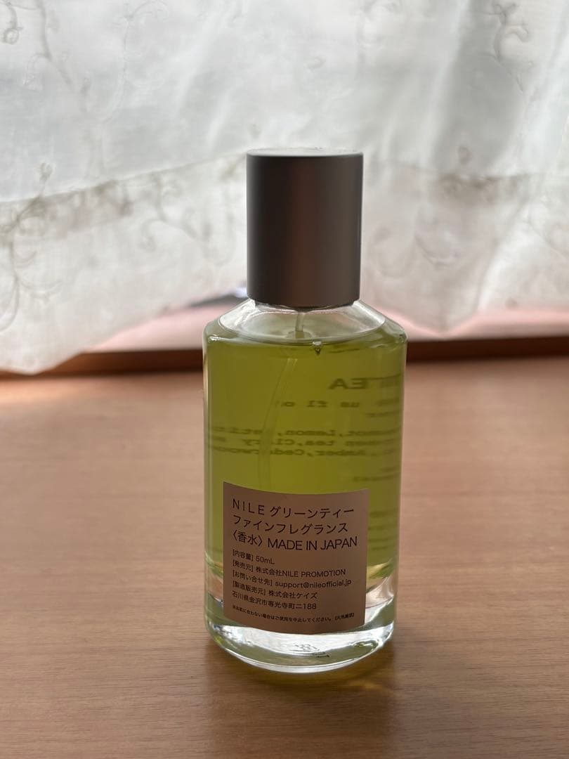 NILEフレグランスGREEN TEA 香水 50ml 日本製