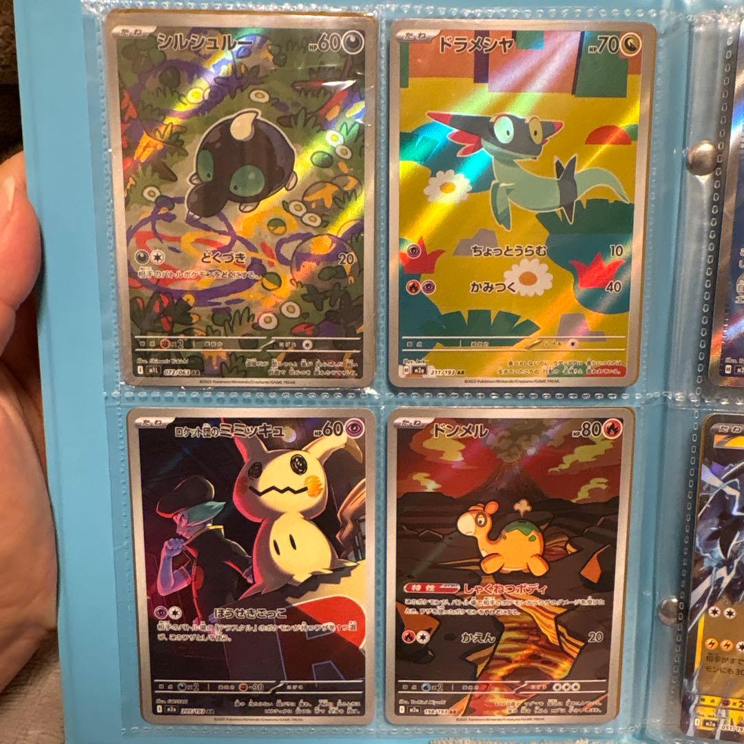 ポケモンカード メガドリームEX