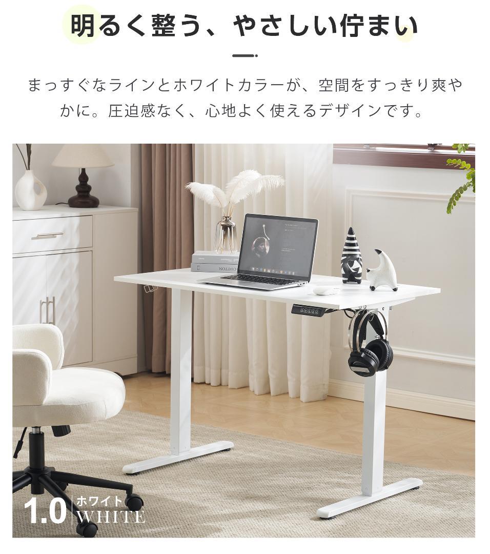 【ブラック】電動昇降デスク スタンディングデスク 幅120cm 昇降式テーブル