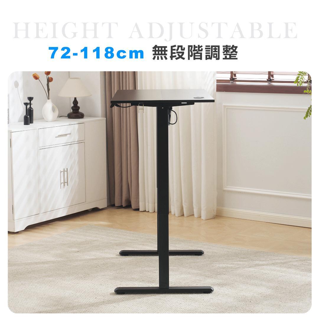 【ブラック】電動昇降デスク スタンディングデスク 幅120cm 昇降式テーブル