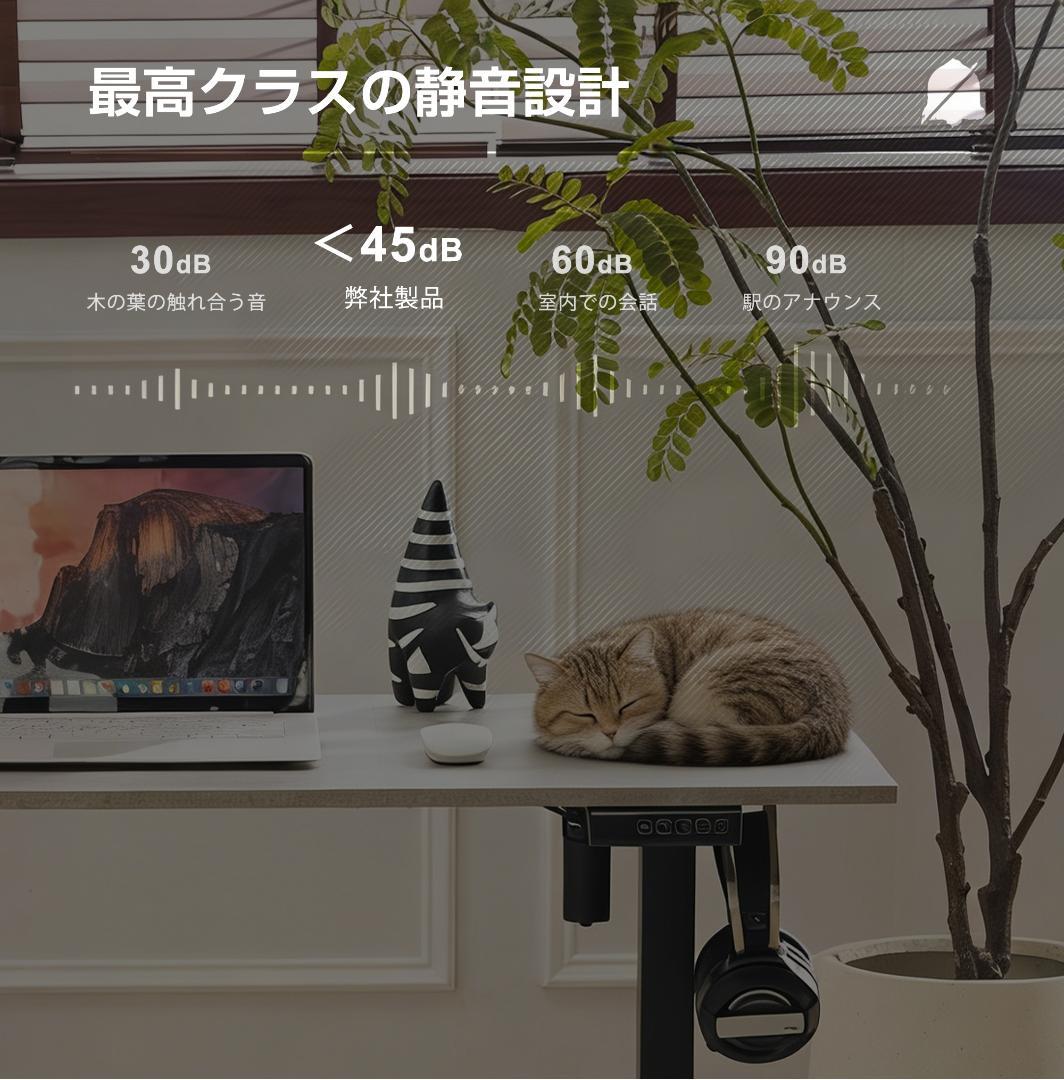 【ブラック】電動昇降デスク スタンディングデスク 幅120cm 昇降式テーブル