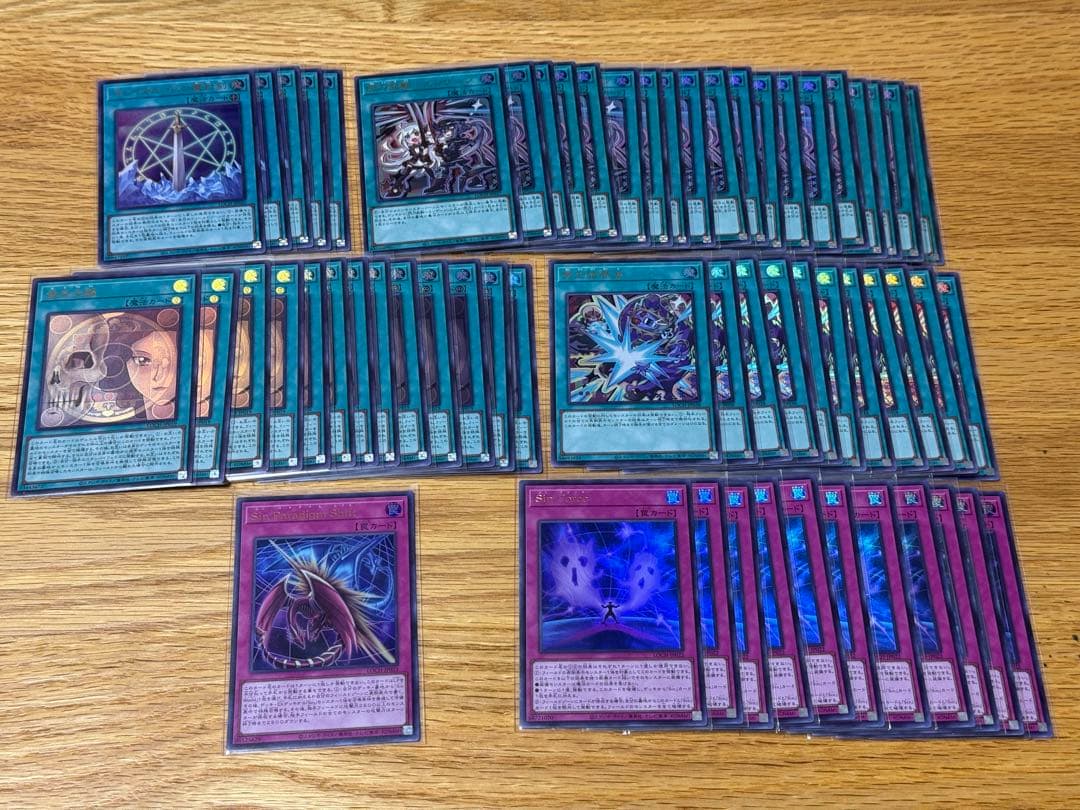 遊戯王　リミットオーバーコレクション　大量まとめ売り　4800枚　げの様用