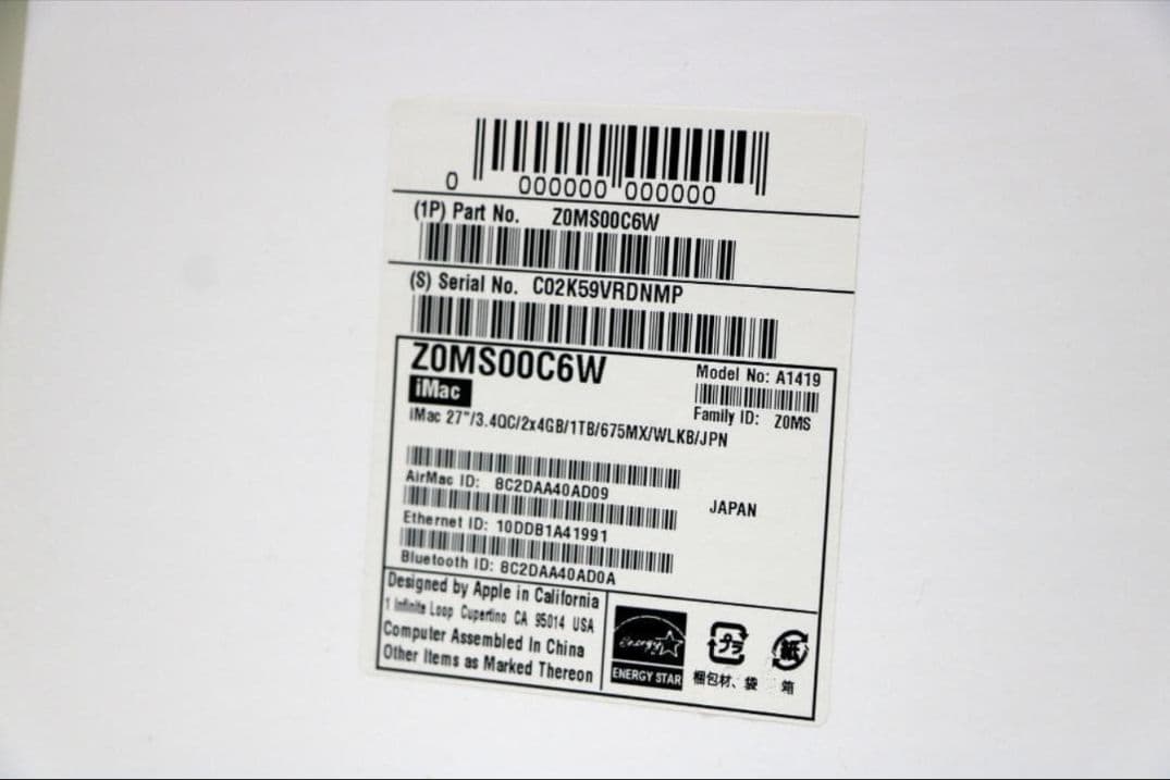 【ワレ】iMac 27 2012/i7 3.4Ghz/SSD/メモリ28GB