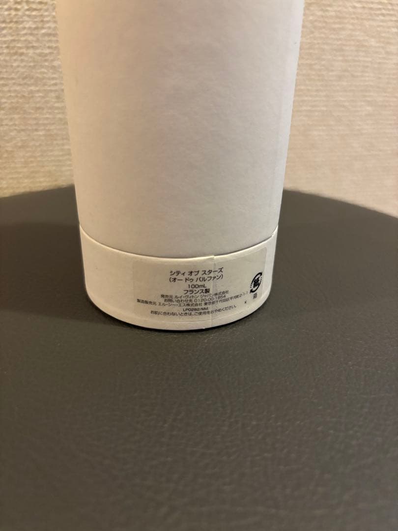 その他 CITY OF STARS LOUIS VUITTON 100ml