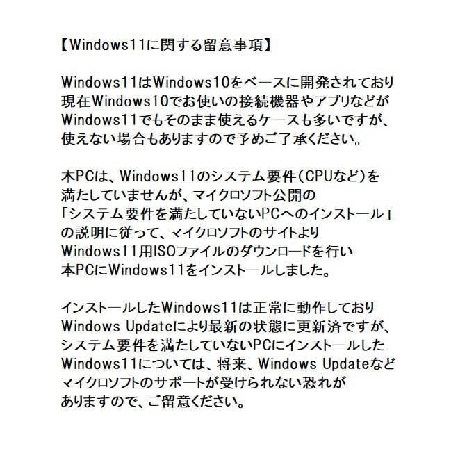 【メモリやSSD高騰！お早めに】17型デルノートパソコン／第7世代／i7／SSD