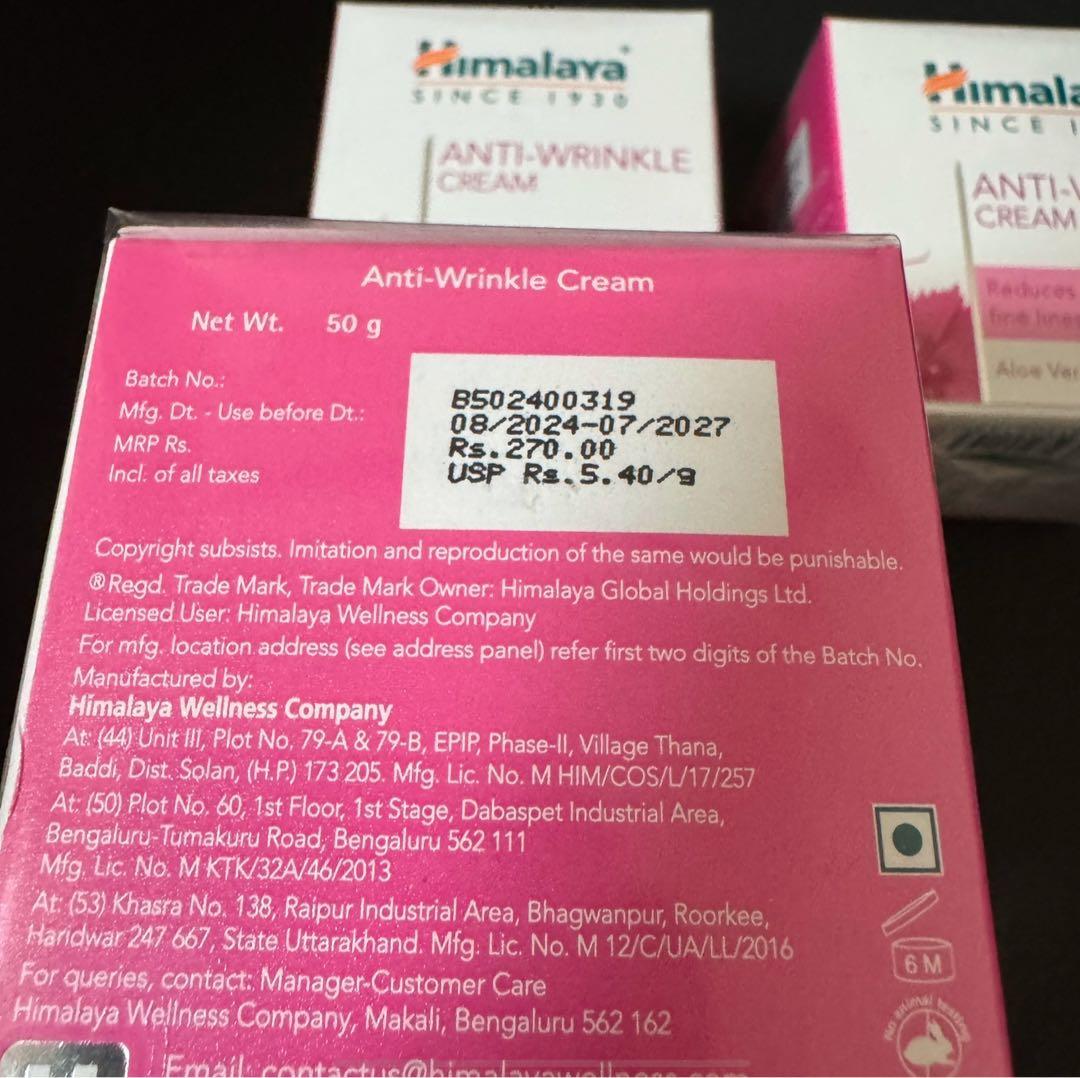 Himalaya ヒマラヤ　アンチリンクルクリーム 50g