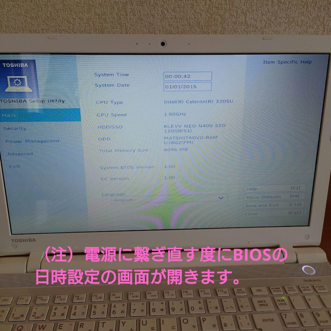 訳あり品◆設定済✨️東芝dynabook T45/RW✨️Win11/オフィス