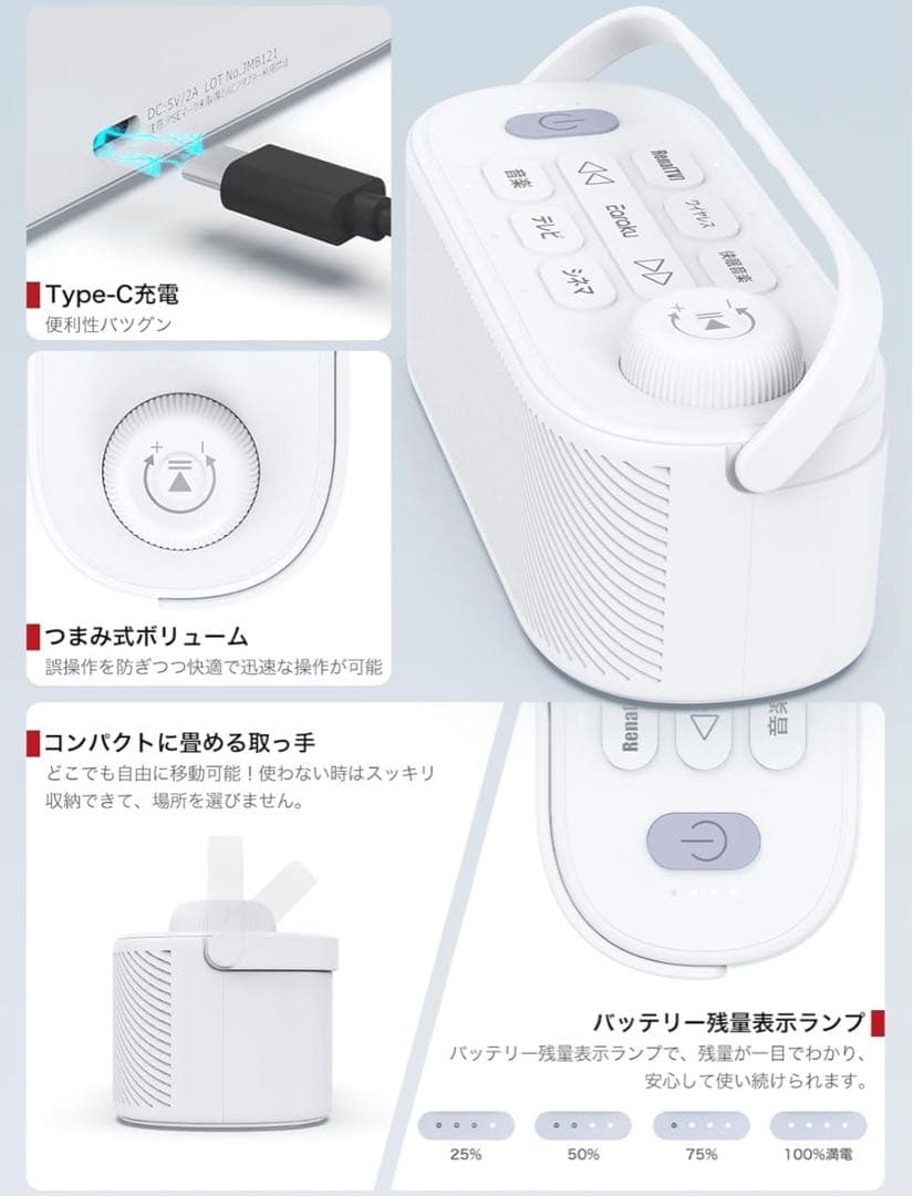 【業界初の破格20W究極音質・思いやり手元スピーカー】 テレビスピーカー