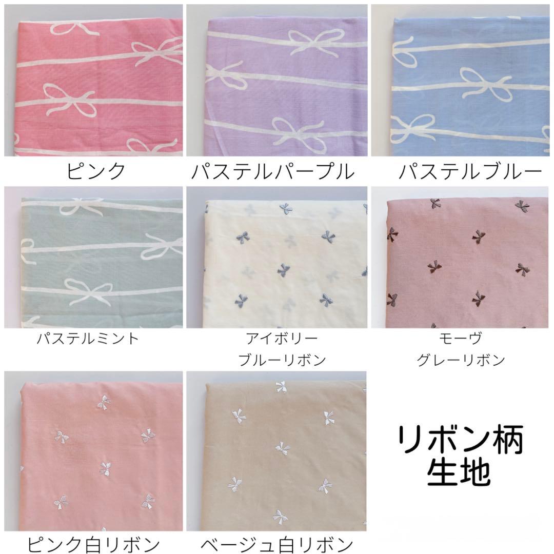 オーダーをご希望の方へ　生地見本