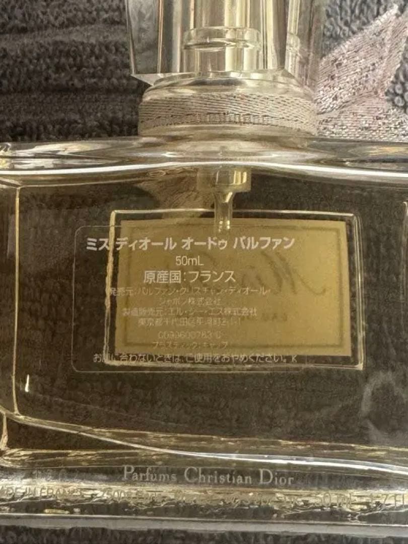 Miss Dior ミスディオール オードゥパルファン 50ml 香水
