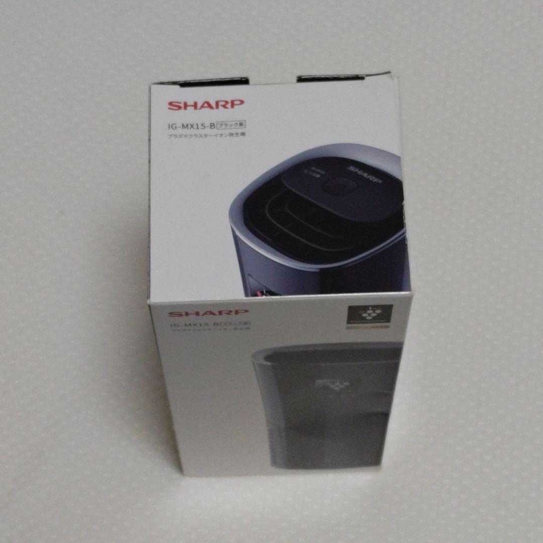 SHARP IG-MX15 イオン発生器
