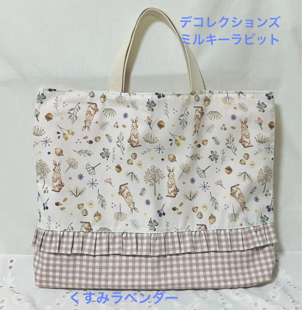 入園入学グッズ レッスンバックシューズケース体操着袋 女の子 ハンドメイド