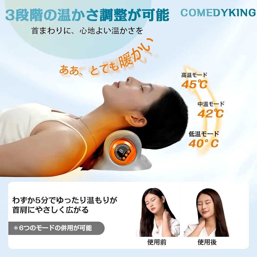 EMS ピロー 首枕 リモコン付き 簡単操作 グレー