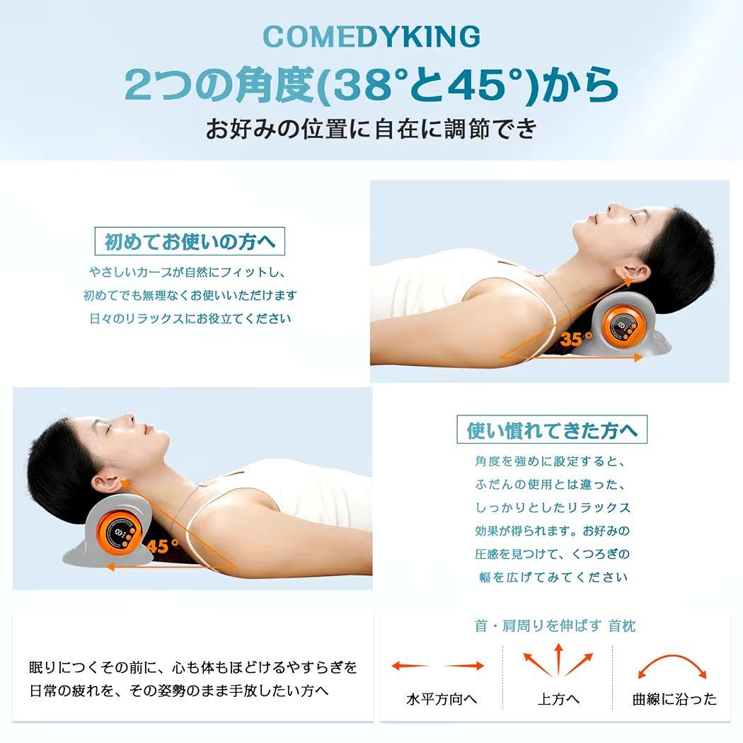 EMS ピロー 首枕 リモコン付き 簡単操作 グレー