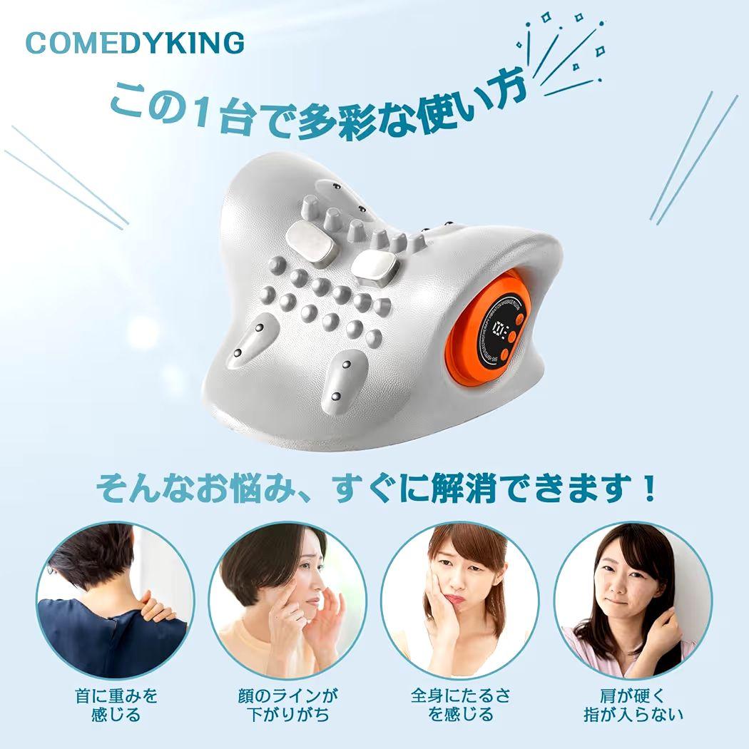 EMS ピロー 首枕 リモコン付き 簡単操作 グレー