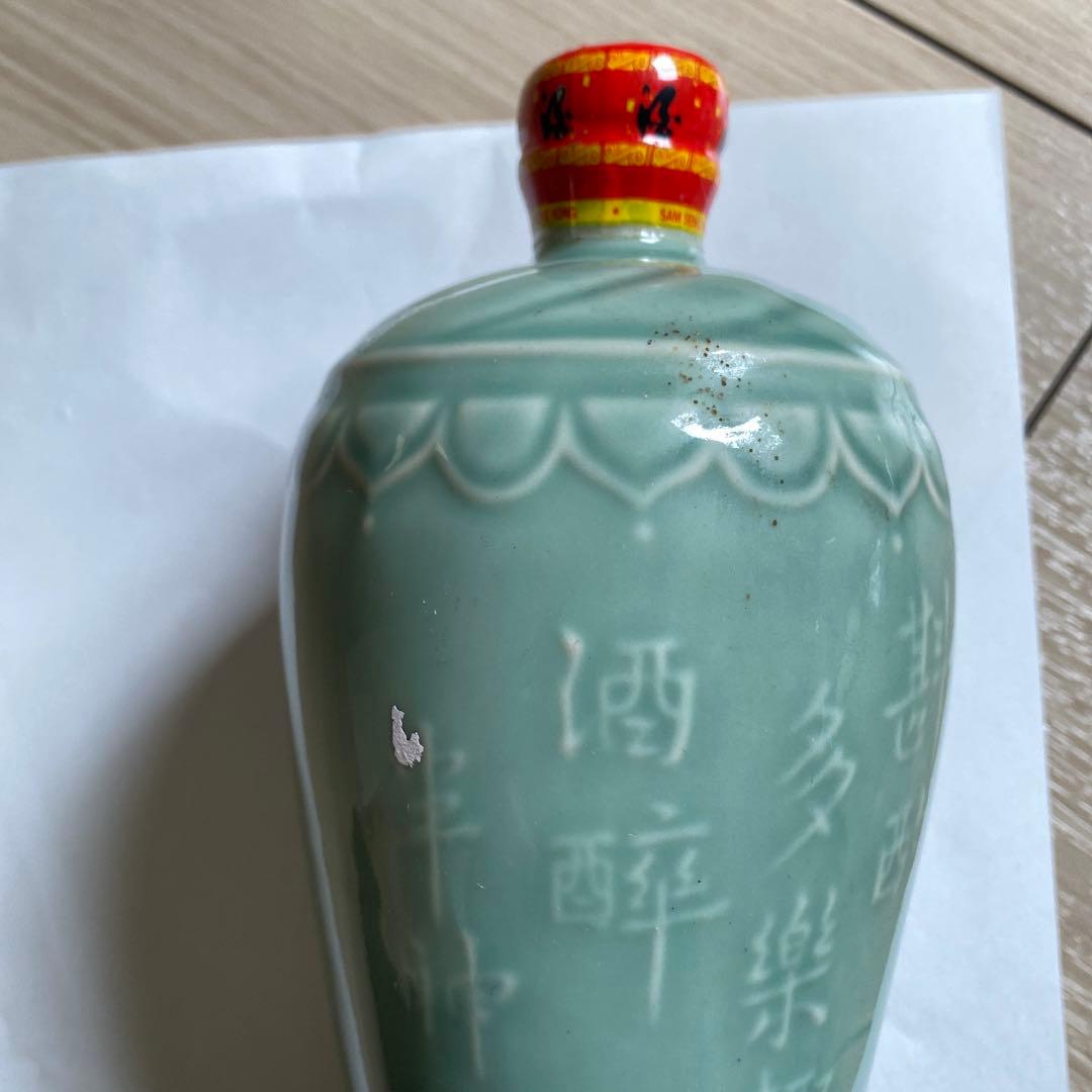 超特級 8年紹興酒 老酒 600ml 16% 未開栓　♦︎