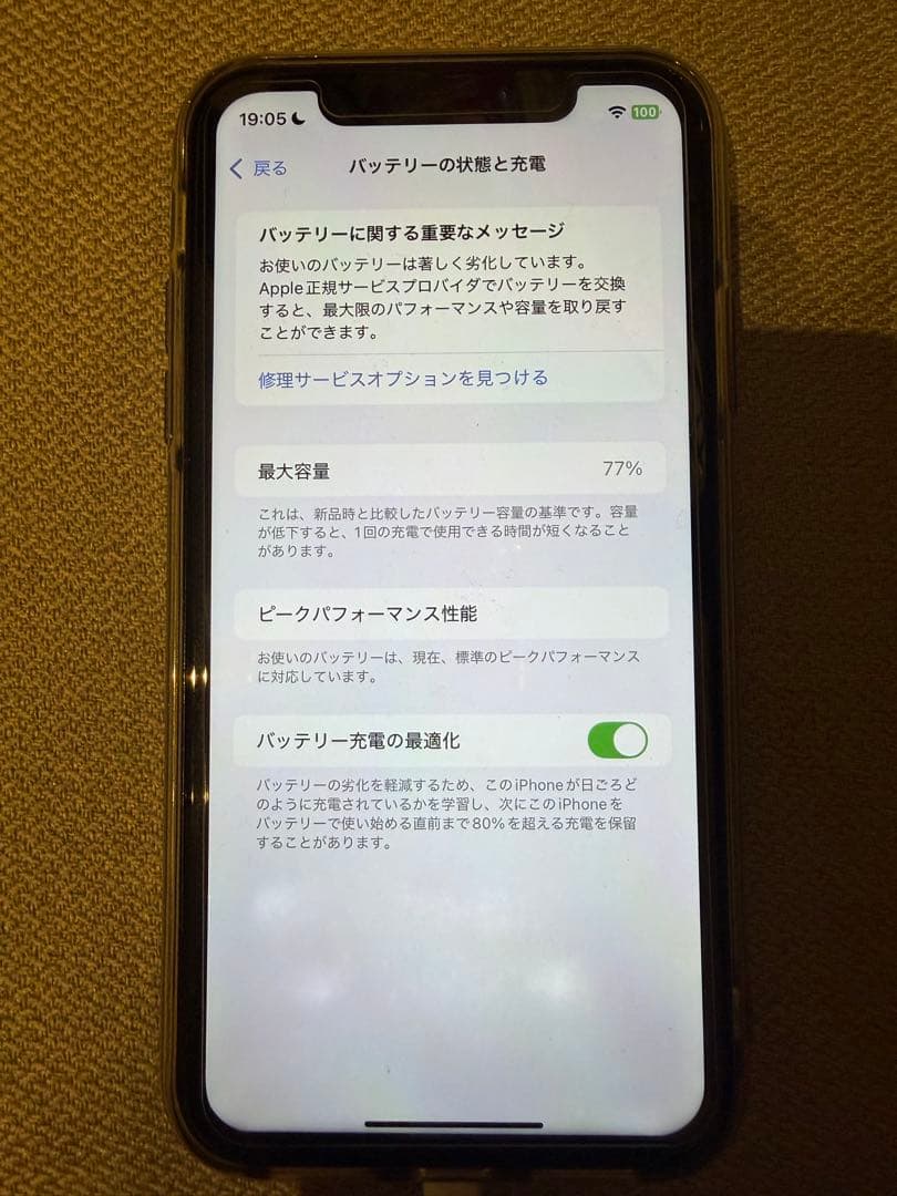 ジャンク品 Apple iPhone XR 128GB 本体