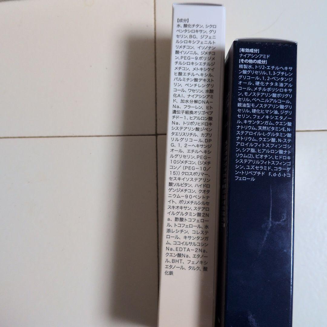 セレスティルファンデーション＆クリームセット