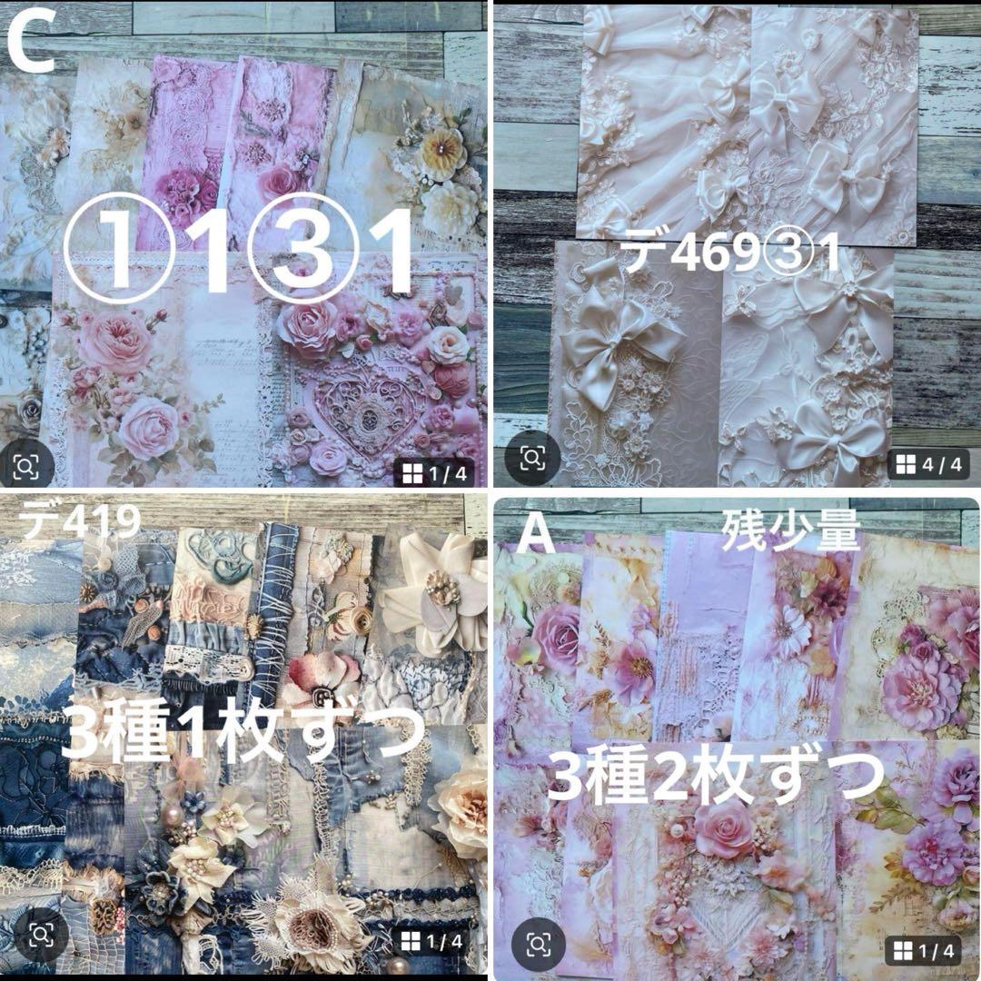 専用ページ meico*.。♡様