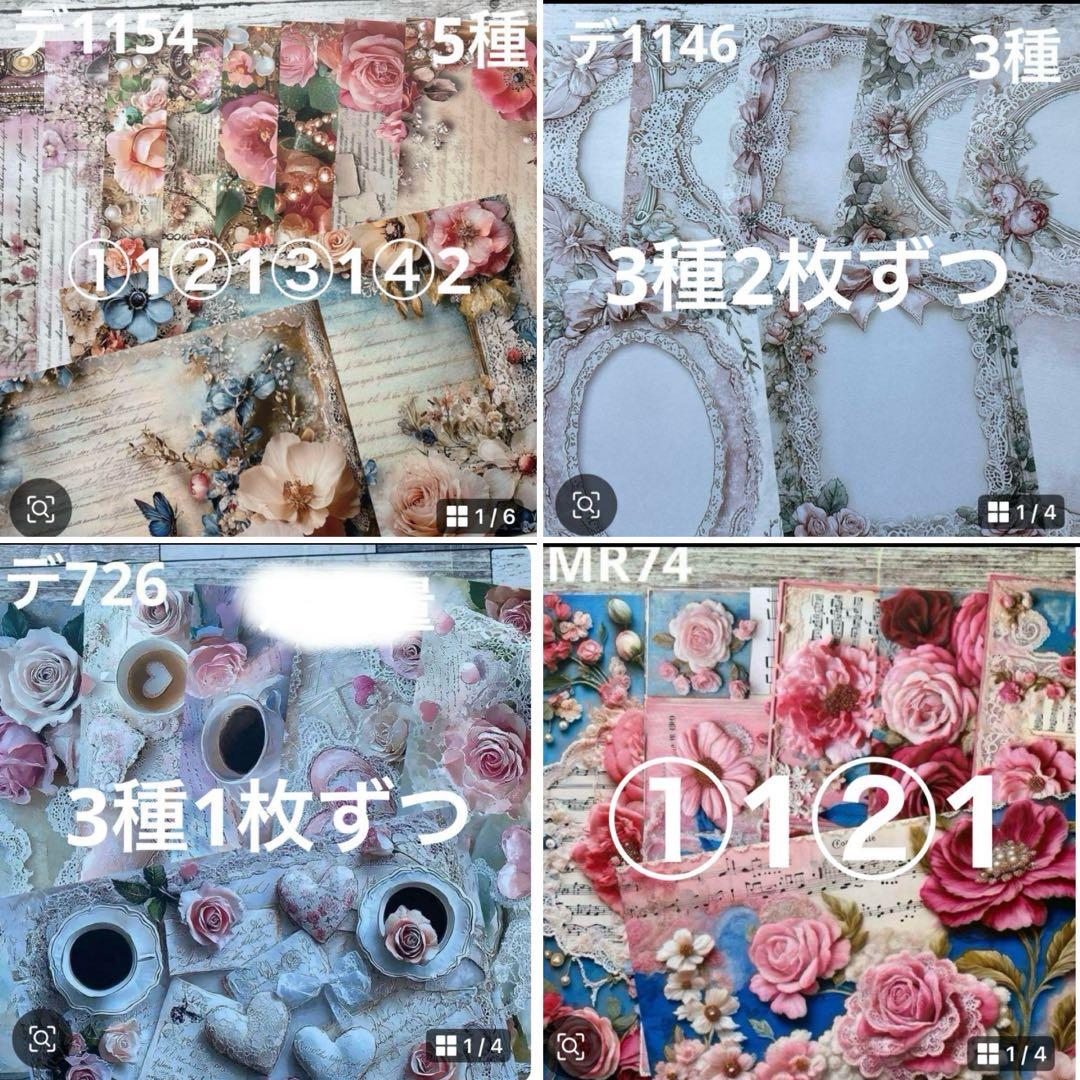 専用ページ meico*.。♡様