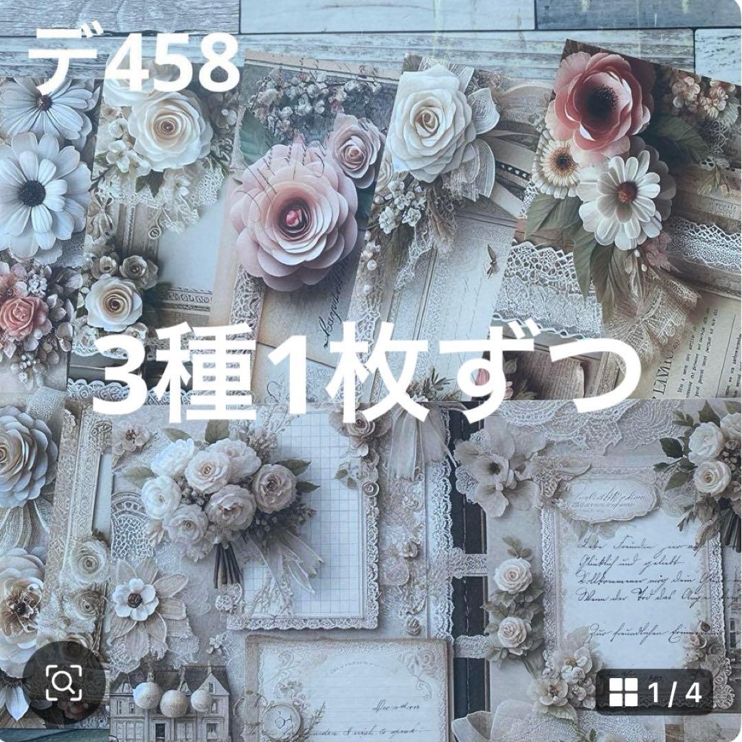 専用ページ meico*.。♡様