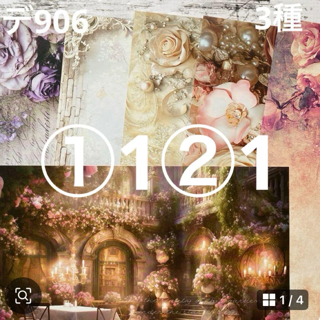 専用ページ meico*.。♡様