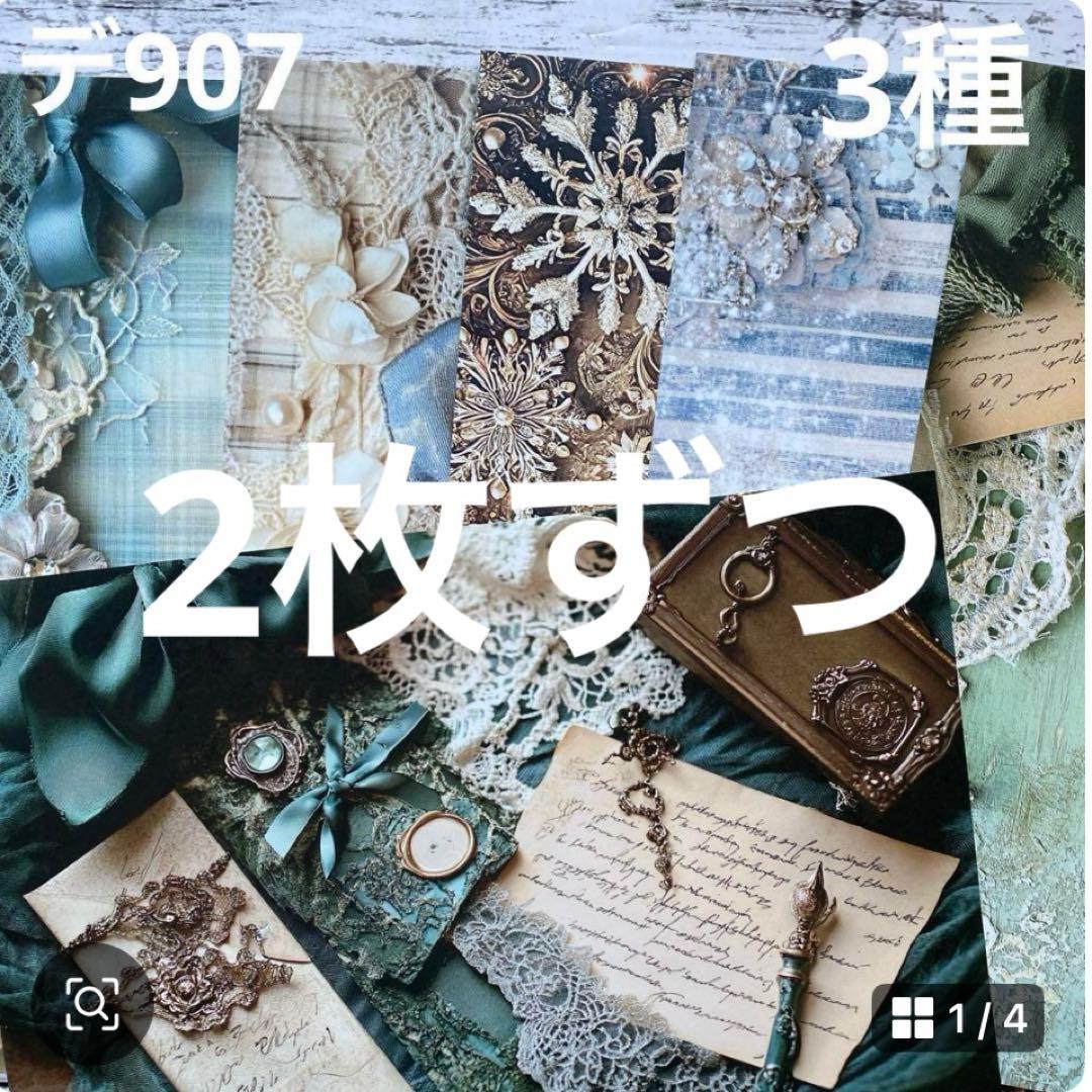 専用ページ meico*.。♡様