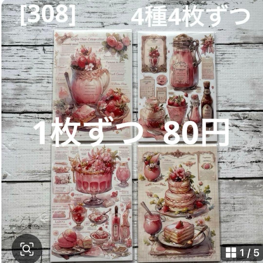 専用ページ meico*.。♡様