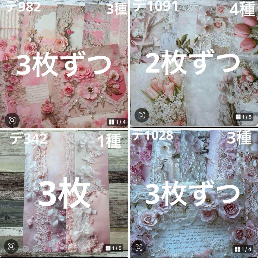 専用ページ meico*.。♡様