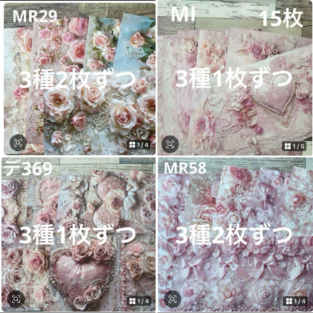 専用ページ meico*.。♡様
