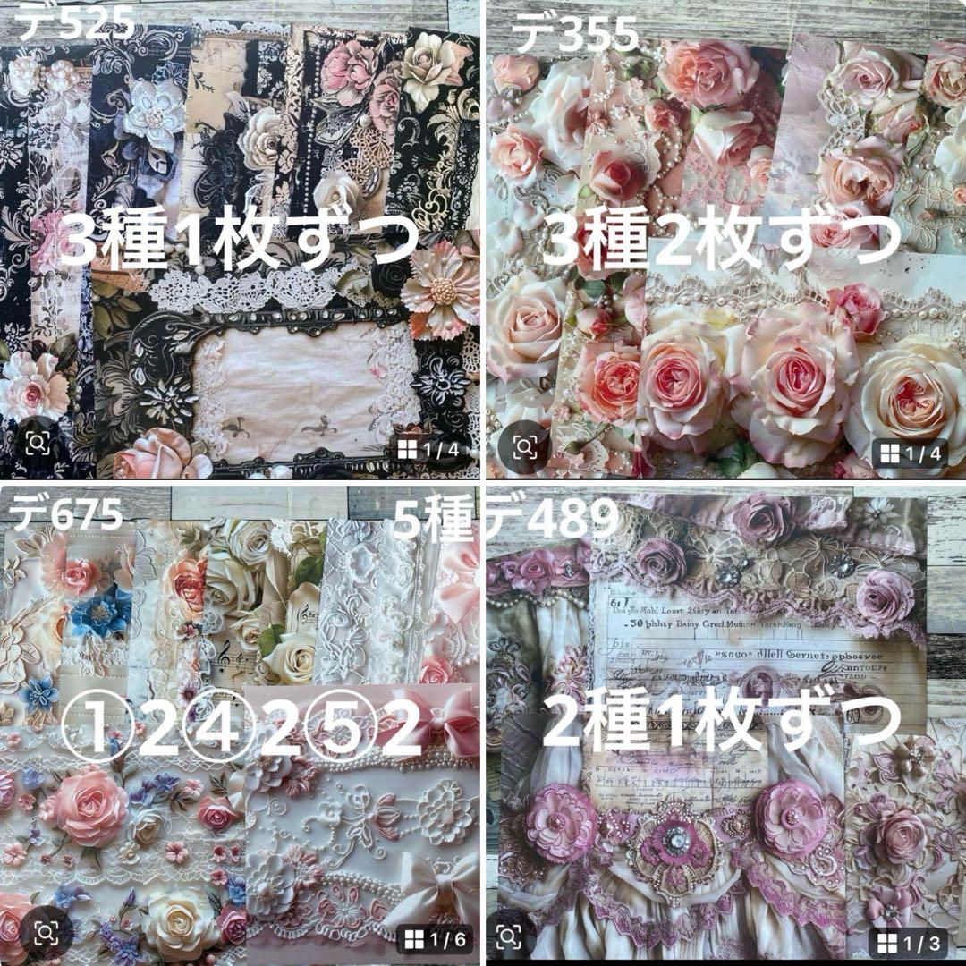 専用ページ meico*.。♡様