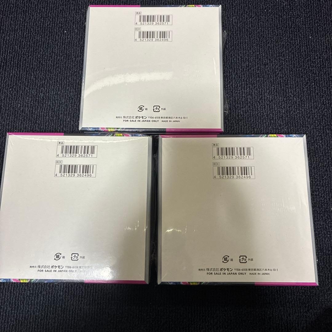 ナイトワンダラー　3Box シュリンク付
